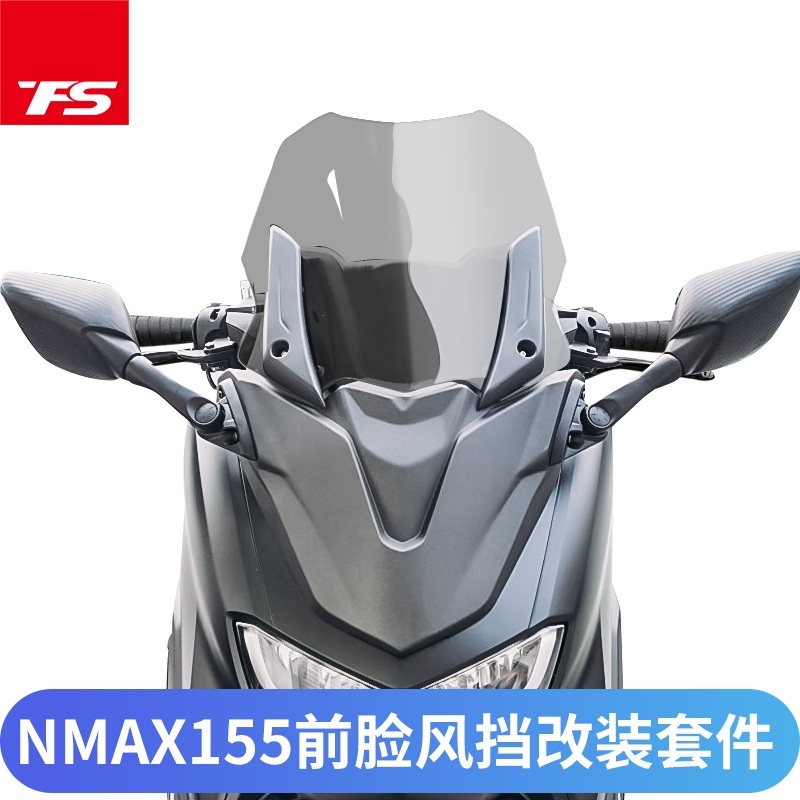야마하 Yamaha 오토바이 윈드 스크린 쉴드 NMAX155 - 상품 이미지