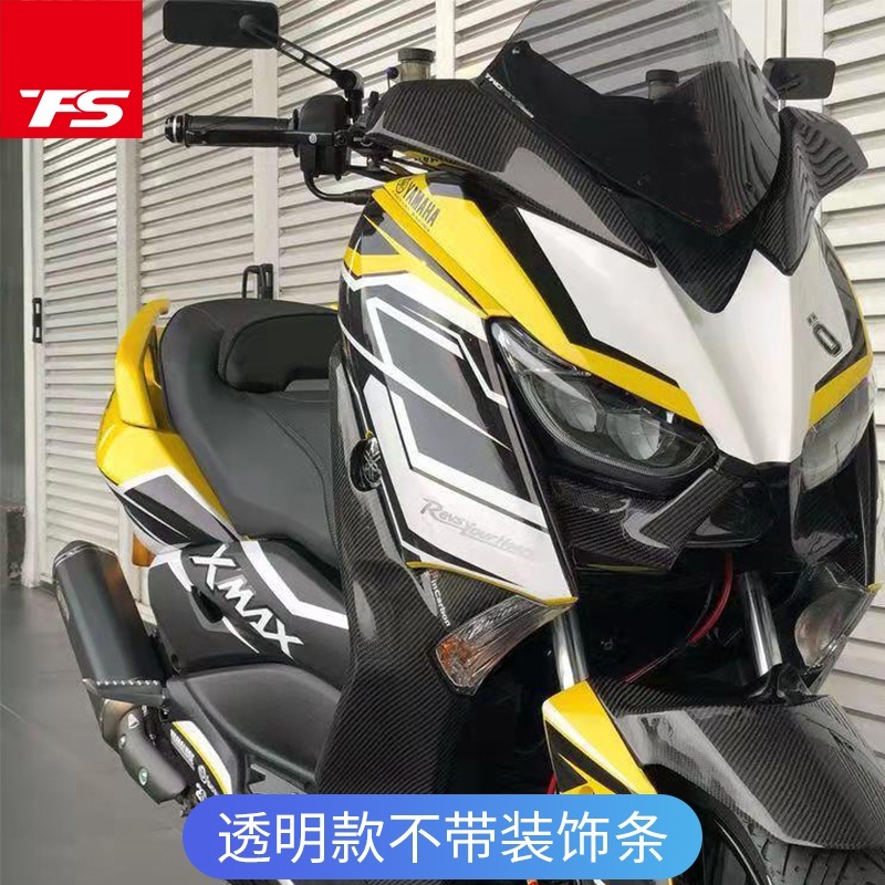 야마하 Yamaha 오토바이 윈드 스크린 쉴드 NMAX300 - 상세 이미지 4