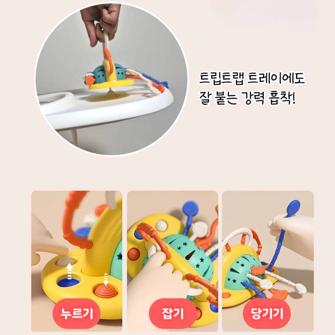 젬베베 우주선 흡착장난감 트립트랩 이유식 필수템 하이체어 장난감 목욕 백일 돌아기 감각발달완구