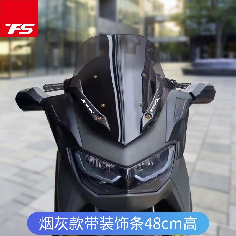 야마하 Yamaha 오토바이 윈드 스크린 쉴드 NMAX155 - 상세 이미지 4
