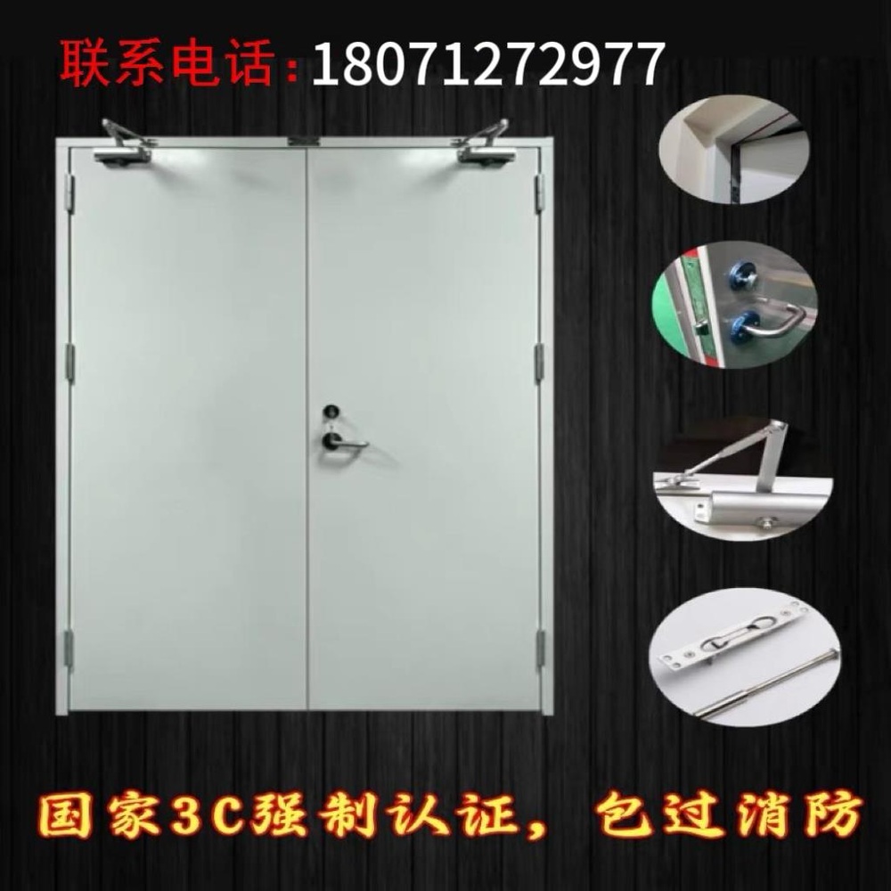 강철 방화문 창고 단열방화문 물류창고 제작 강철 대피용 안전 보호