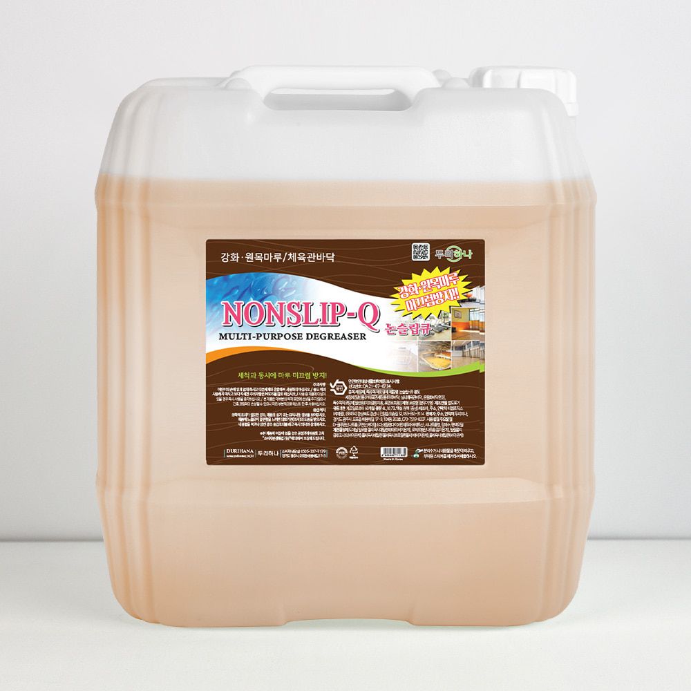 논슬립큐 골드 강력미끄럼방지제 18.75L 학교 강당체육관 스포츠센터 마루바닥 미끄럼방지액 - 상품 이미지