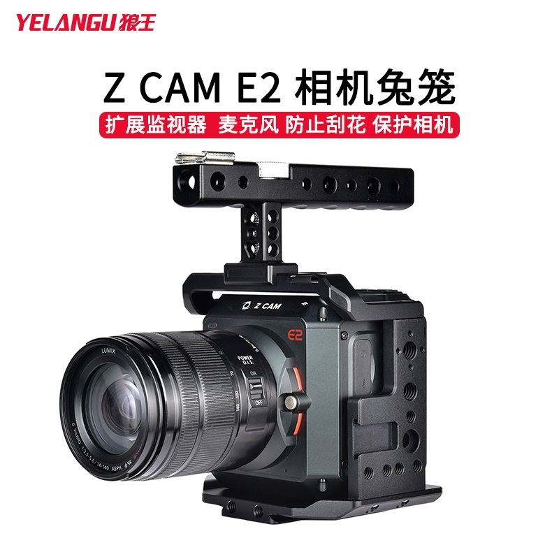 Z CAM E2 카메라 브라켓 플레이트 마운트 - 상세 이미지 2
