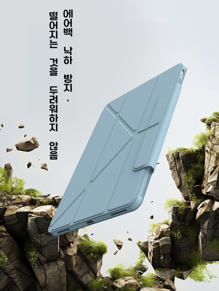 샤오미 레드미 패드 프로 케이스 Y폴드 펜슬 수납 커버 미스티 블루 샤오미 태블릿 6/6 Pro(11인치) 이미지 8