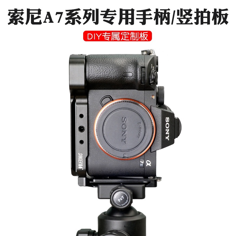 소니 카메라 케이지 A7M3 A7S2 A9 A7C A7S3 A7R4 A7R3 - 상세 이미지 4