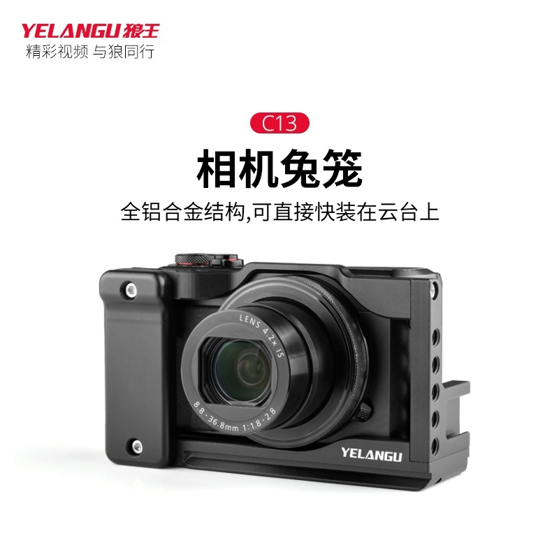 G7XMark III G7X마크3 캐논 케이지 케이스 브라켓 슈 확장 - 상세 이미지 2