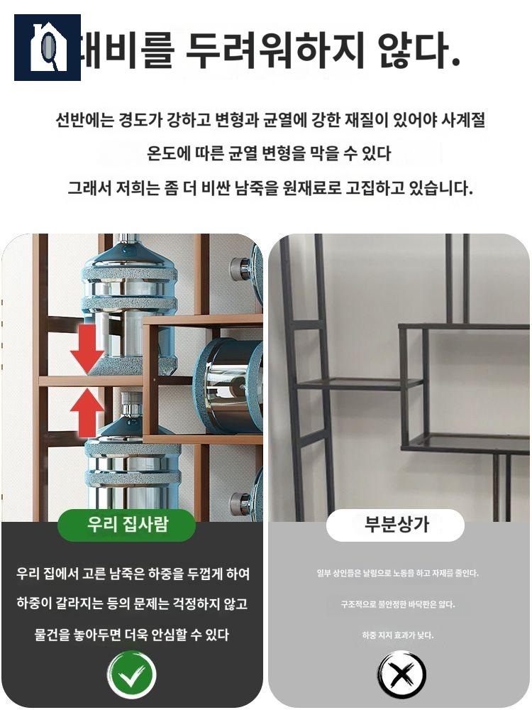 장식장 선반 책 도자기 양주 수석 진열장 - 상세 이미지 2