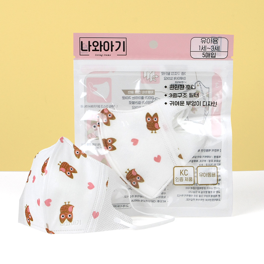 나와아기 초소형마스크 5입(1세트) 부엉이-화이트 끈조절밴드 돌 유아