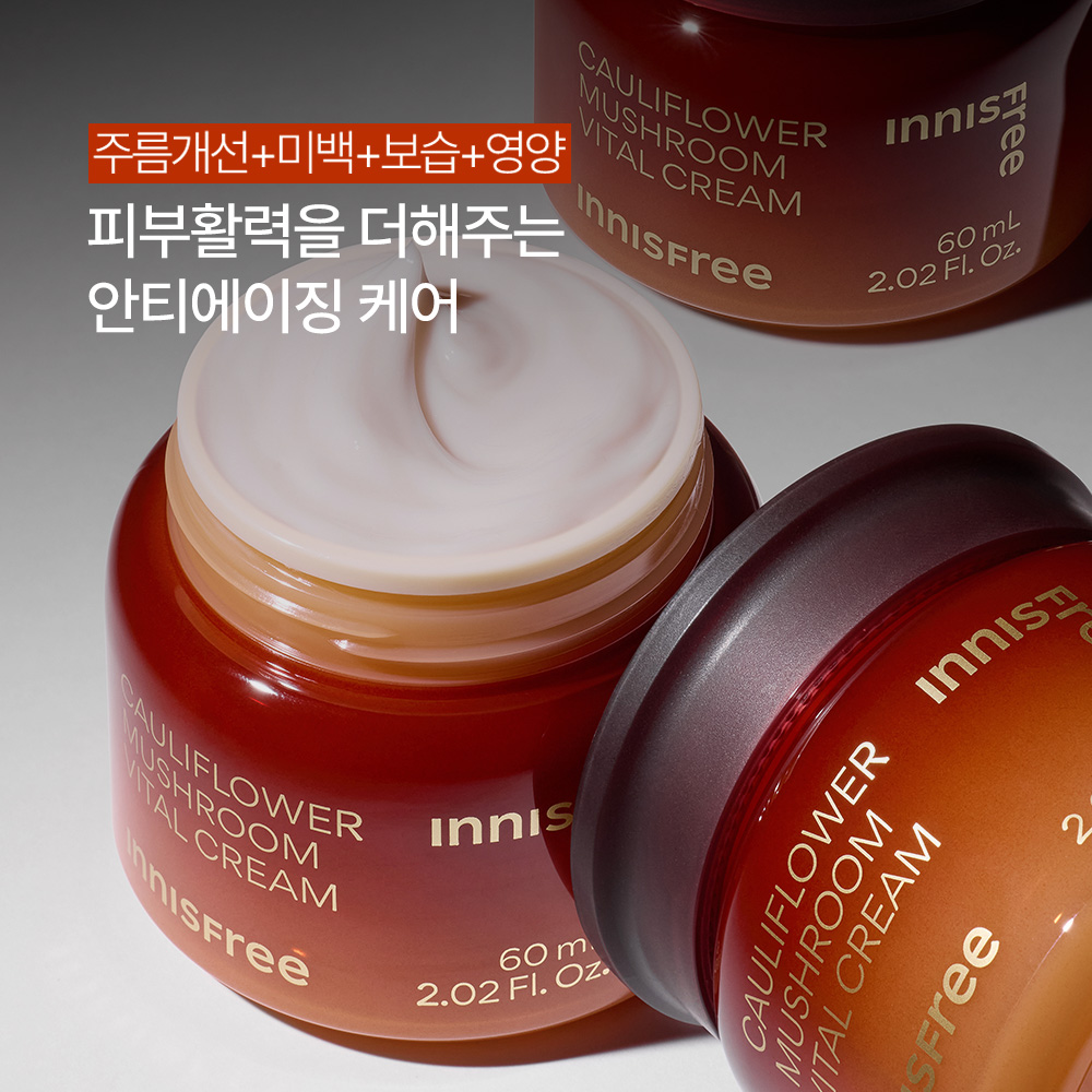 이니스프리 꽃송이 버섯 바이탈 크림 60mL - 상세 이미지 4