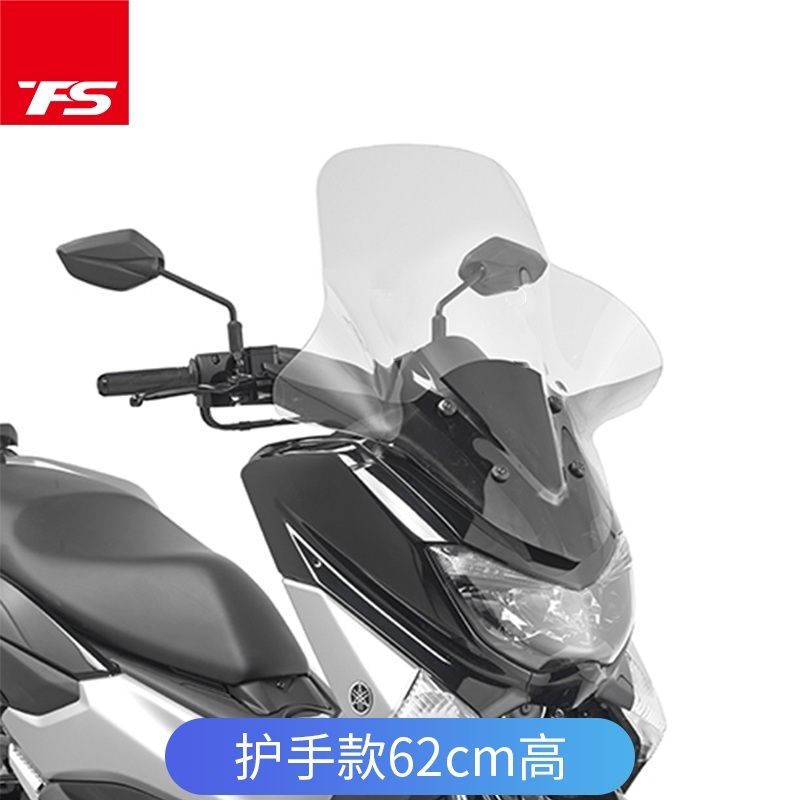 야마하 Yamaha 오토바이 윈드 앞유리 NMAX155 - 상세 이미지 2