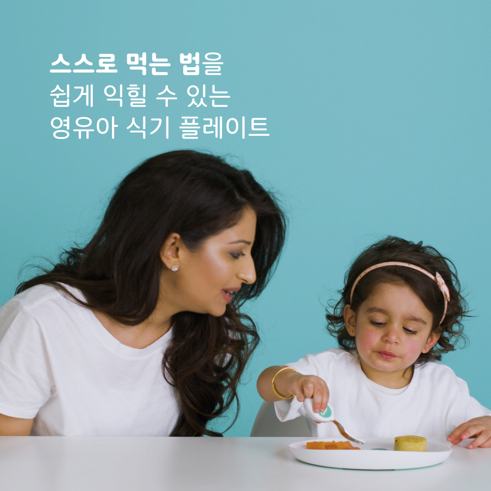 doddl 도들 플레이트 - 상세 이미지 4