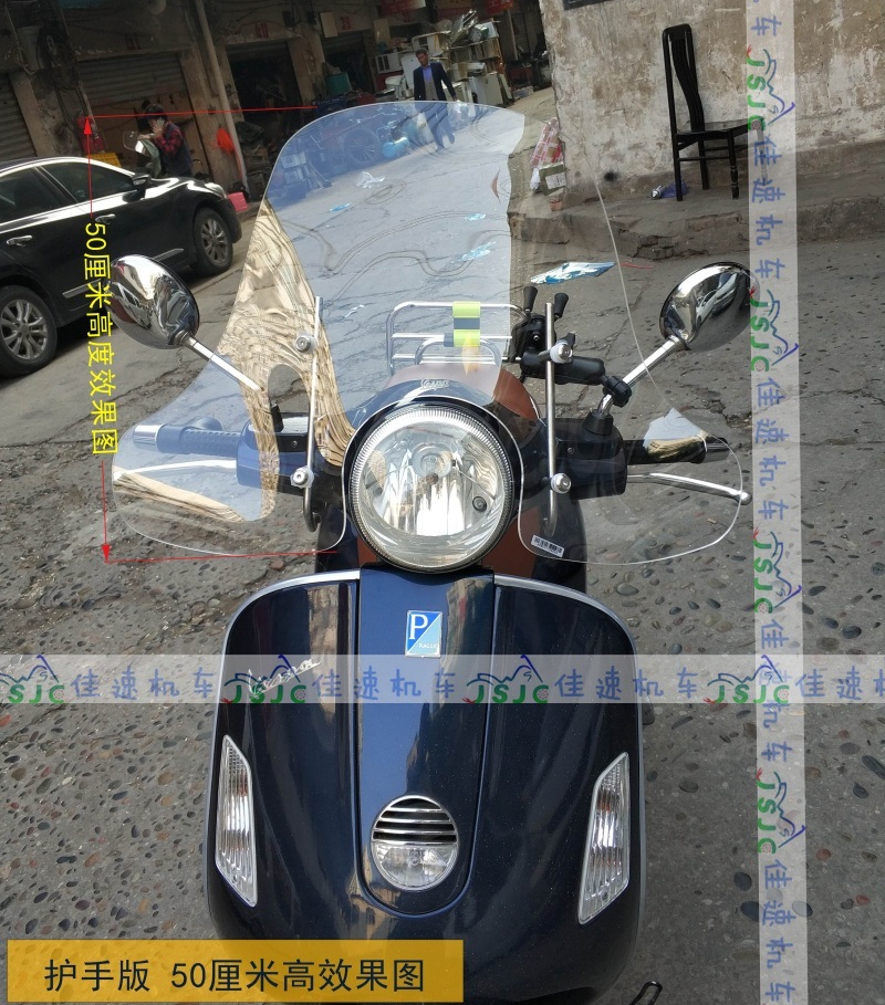 피아지오 piaggio 베스파 오토바이 윈드 스크린 쉴드 gts300 sprint 150 - 상세 이미지 4