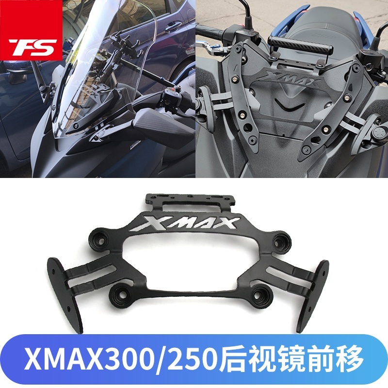 야마하 오토바이 백미러 내비게이션 거치대 Xmax250/300 - 상품 이미지