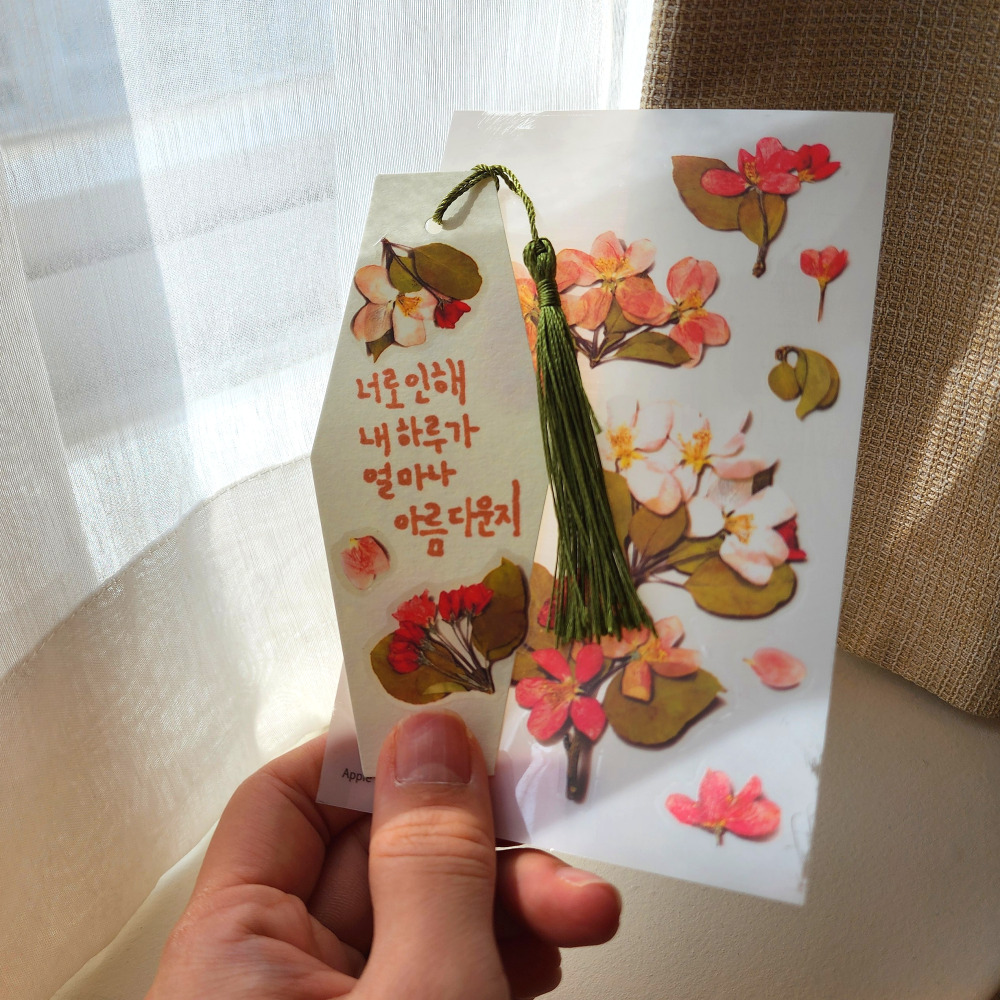 압화 책갈피 만들기 세트 봄 만들기 꽃 북마크 캘리그라피 DIY 키트 이미지 8