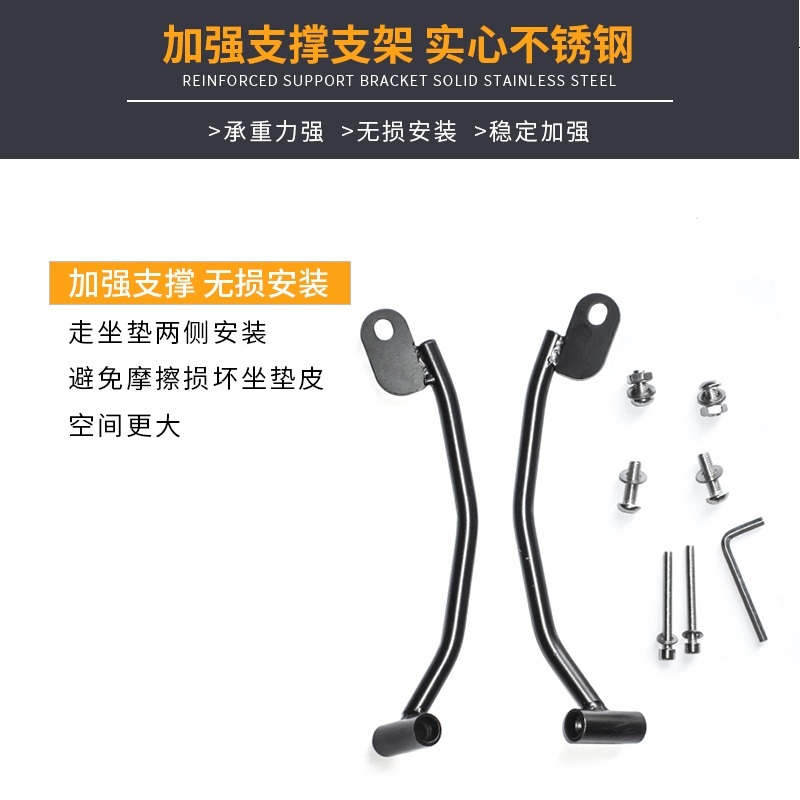 오토바이 트렁크 브래킷 거치대 랙 Sanyang TL508 - 상세 이미지 4