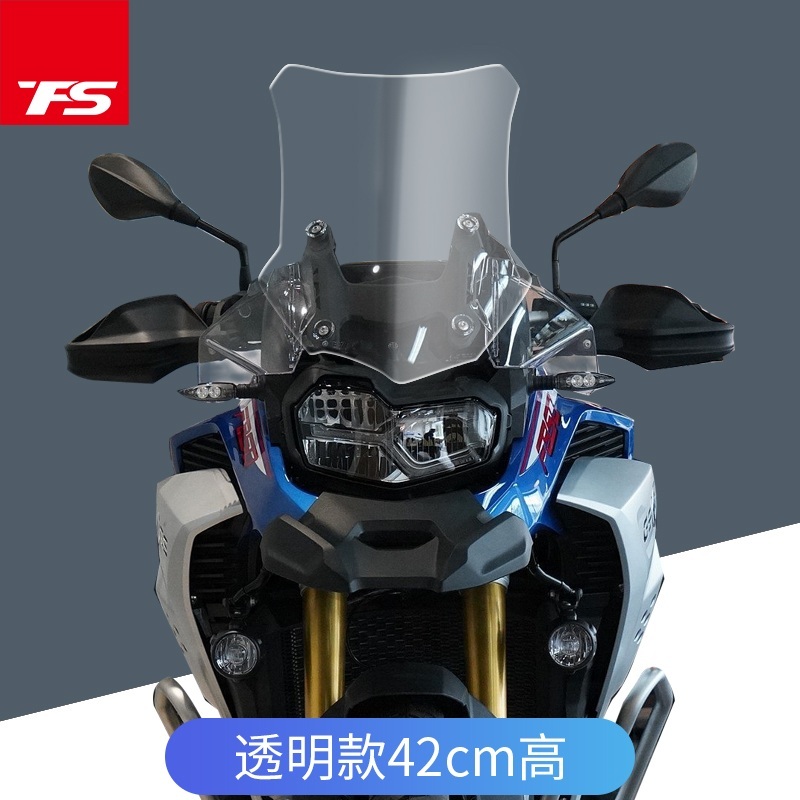 bmw 오토바이 윈드 스크린 쉴드 앞유리 f850gs adv - 상세 이미지 2