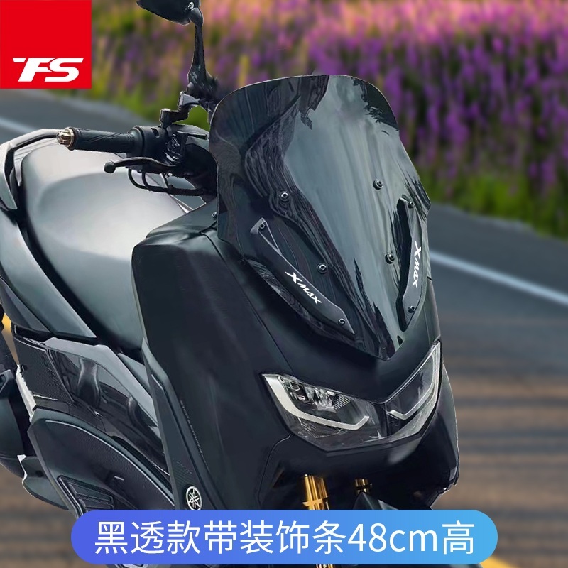 야마하 Yamaha 오토바이 윈드 스크린 쉴드 NMAX155 - 상세 이미지 2