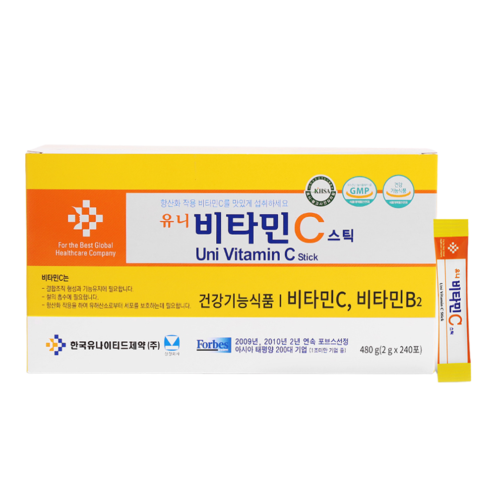비타민c 가루 스틱 4개월분 대용량 고용량 수용성 맛있는 온가족 고함량 비타민씨 - 상세 이미지 2