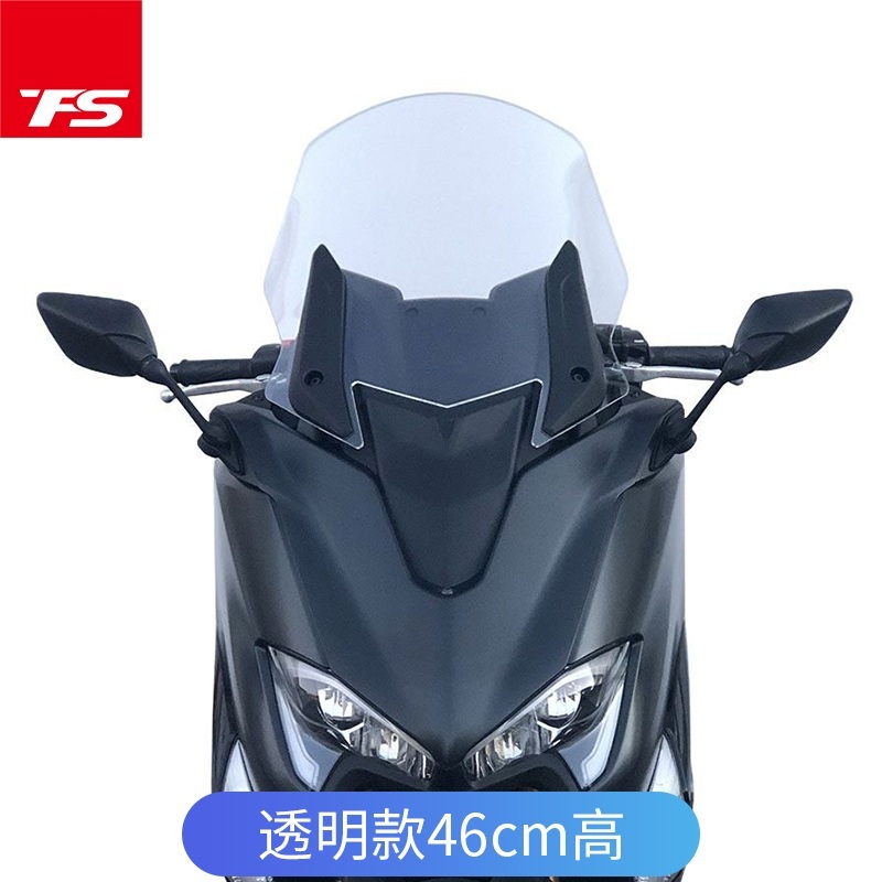 야마하 Yamaha 오토바이 윈드 스크린 쉴드 TMAX560 TMAX530DX/SX - 상세 이미지 3