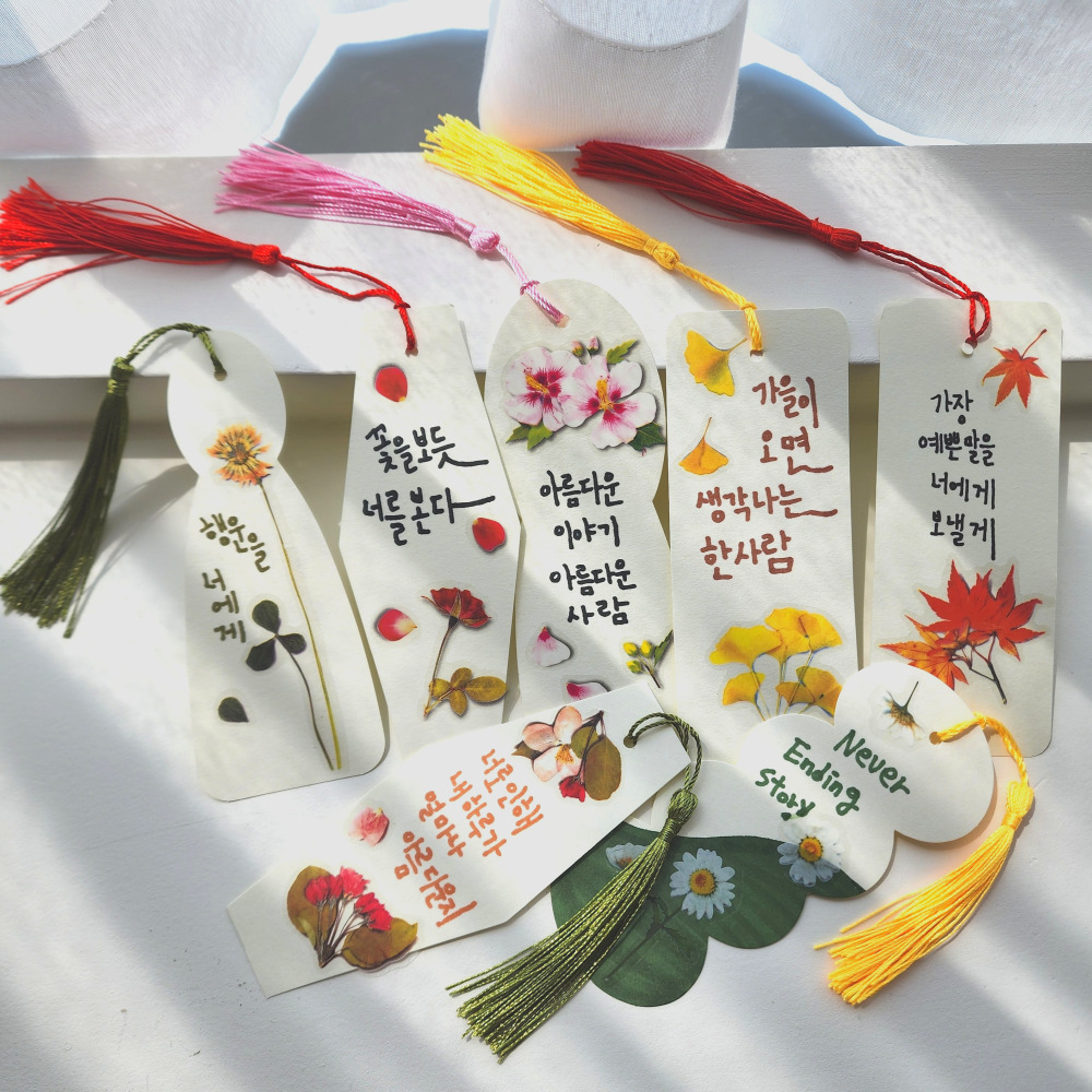 압화 책갈피 만들기 세트 봄 만들기 꽃 북마크 캘리그라피 DIY 키트 - 상품 이미지