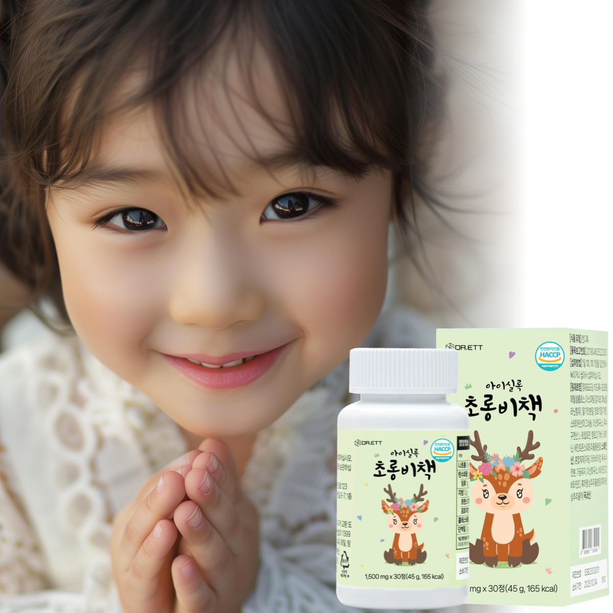 닥터엣 아이 실록 초롱비책 어린이 츄어블 - 상세 이미지 4