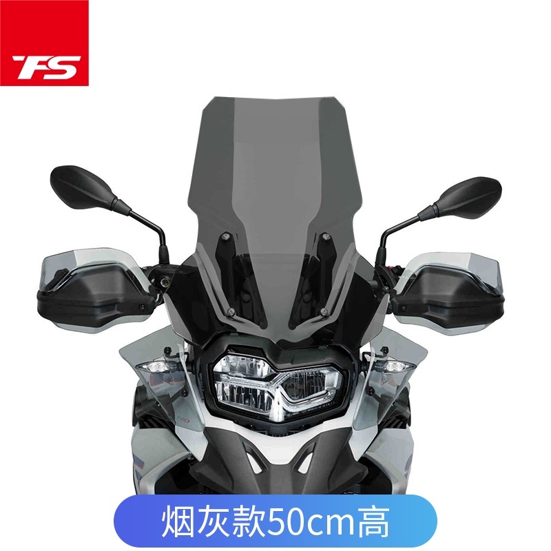 BMW 오토바이 윈드 스크린 쉴드 앞유리 F750GS F850GS - 상세 이미지 4