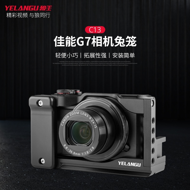 캐논 G7X 마크3 Mark III 확장 케이지 브라켓 연장 - 상세 이미지 2