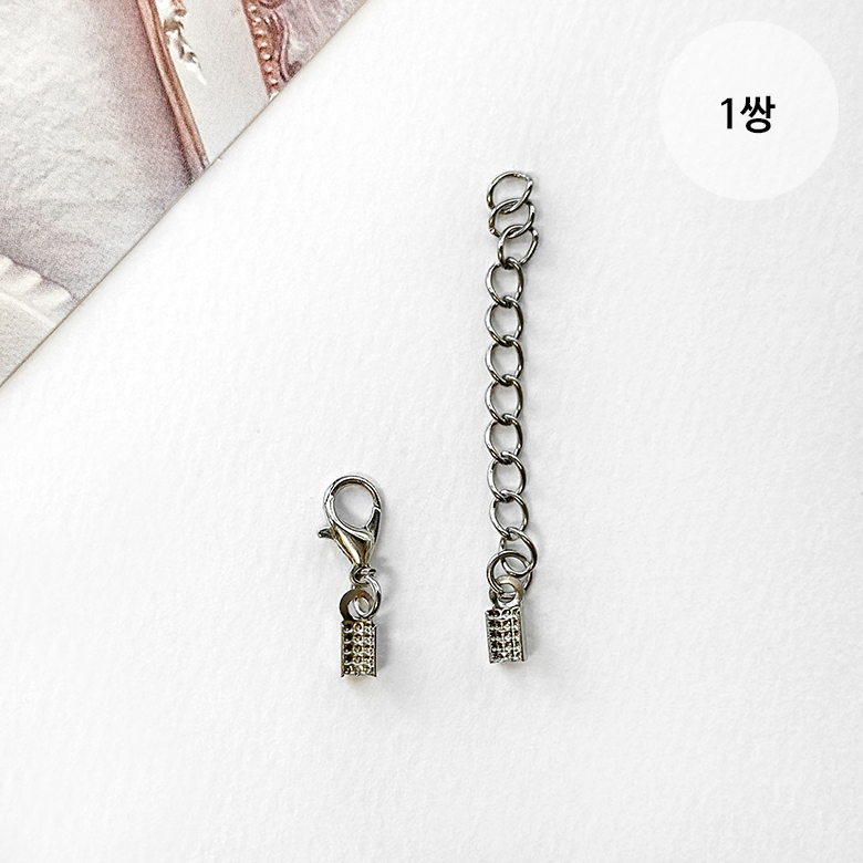 (1쌍) 목걸이 팔찌 연결 마무리 잠금장식 랍스터체인 마무리장식 - 상품 이미지