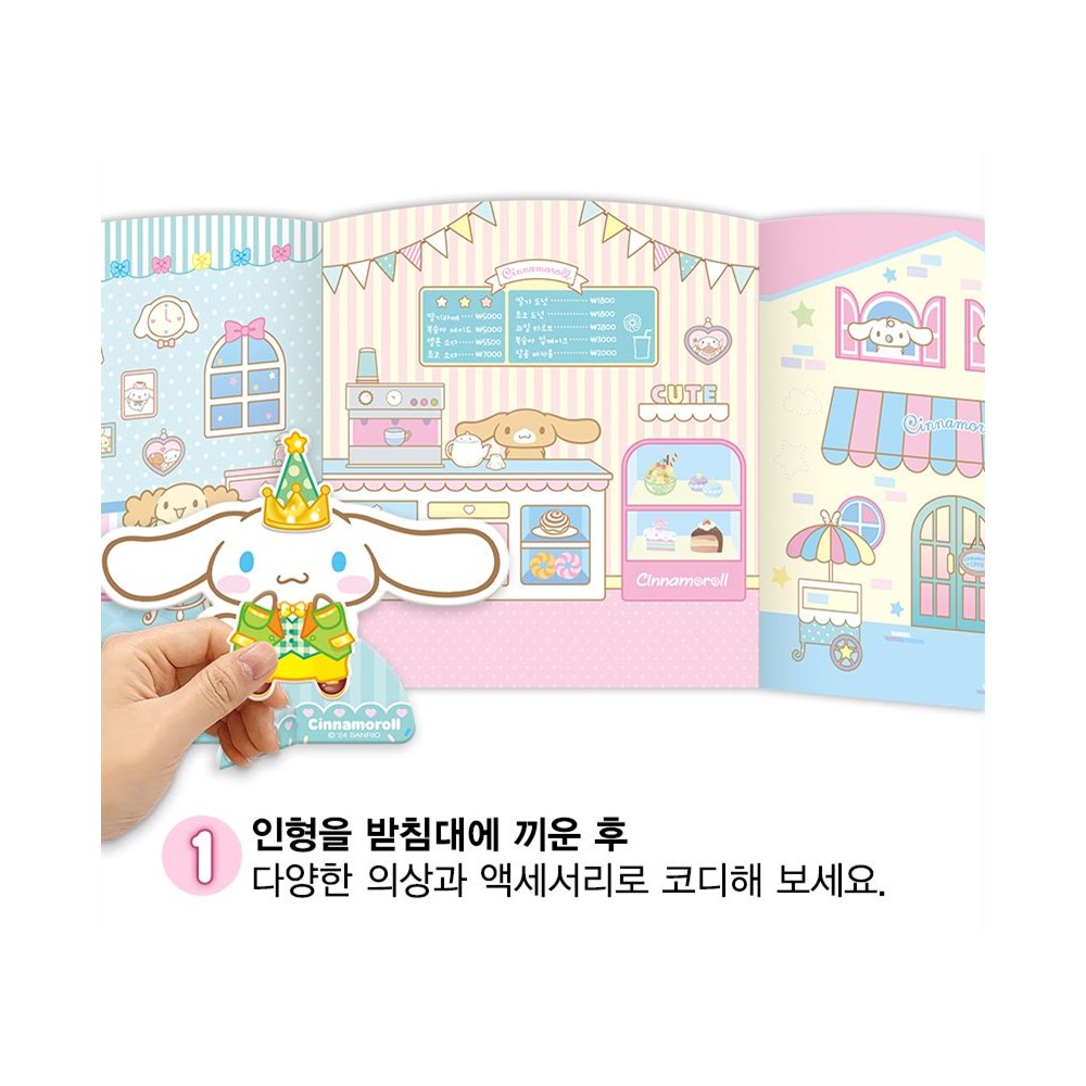시나모롤 마그네틱 코디숍 카페 자석 코디 놀이 인형 옷입히기 생일 조카 선물 - 상세 이미지 5