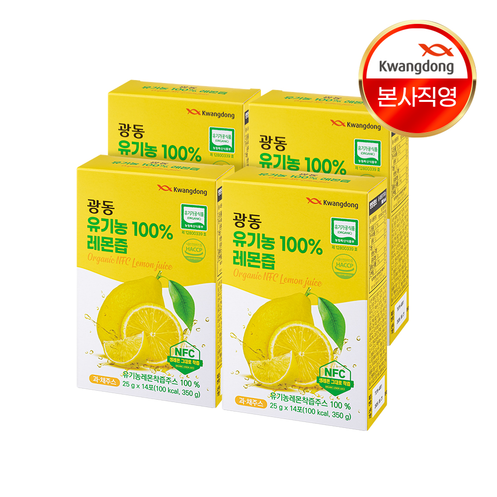 광동 유기농 100% 레몬즙  레몬착즙주스 (25g x 14포) 350ml, 4개