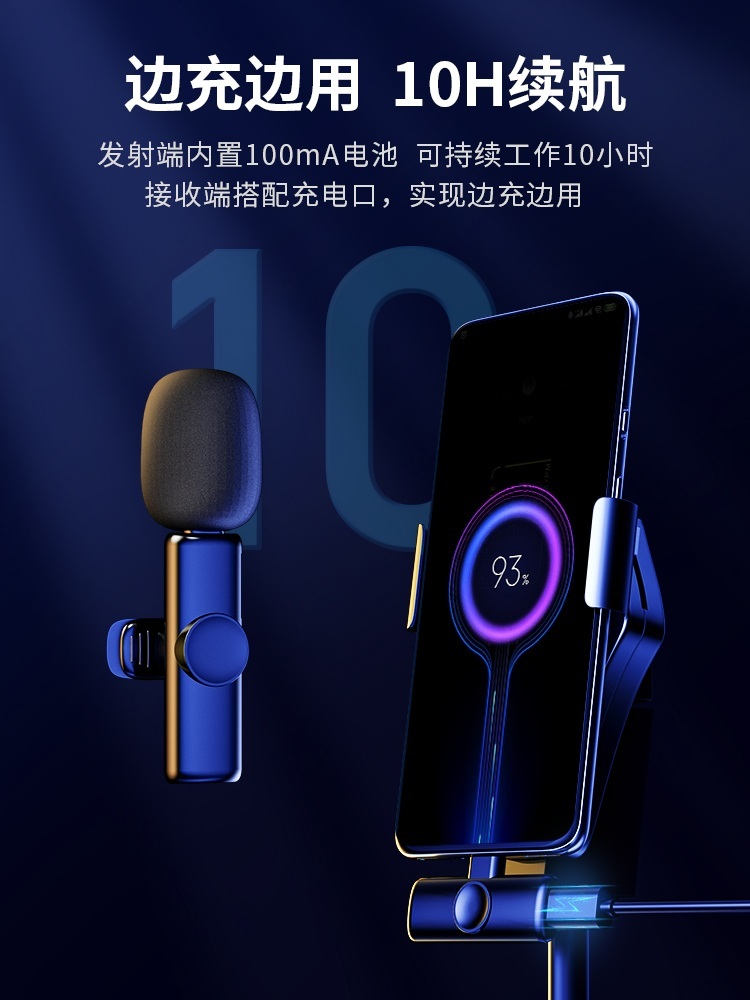 무선 마이크 USB C타입 라이브 촬영용 - 상세 이미지 5