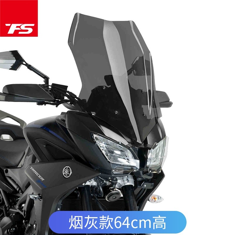 야마하 Yamaha 오토바이 윈드 스크린 쉴드 Tracer900 GT - 상세 이미지 3