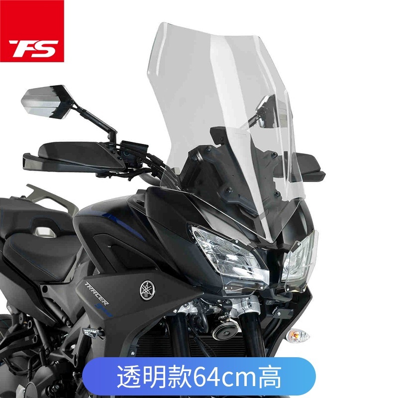 야마하 Yamaha 오토바이 윈드 스크린 쉴드 Tracer900 GT - 상세 이미지 2