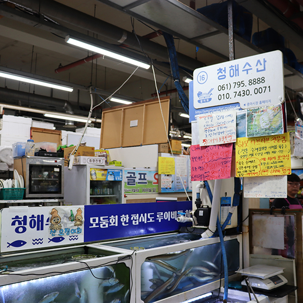 [광양시 배달] 아나고 구이용 1kg(손질전) [중마 청해수산] : 동네시장 장보기