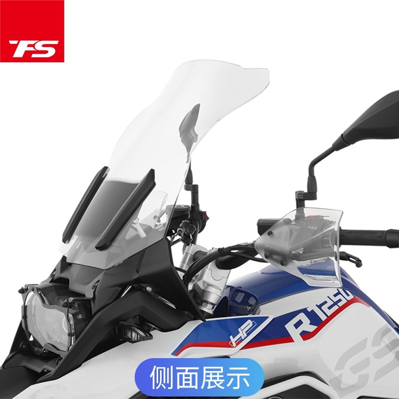 BMW 오토바이 윈드 스크린 쉴드 앞유리 R1200GS ADV - 상세 이미지 4