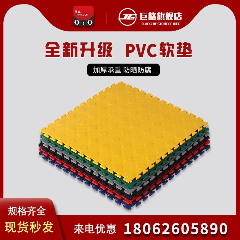 차량 수리 절연 타일 매트 카센터 차고 4개입