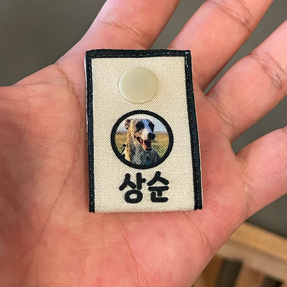 강아지 인식표 네임택 얼굴 명찰 반려견 리틀아미고 - 상세 이미지 2
