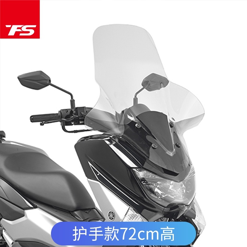 야마하 Yamaha 오토바이 윈드 앞유리 NMAX155 - 상세 이미지 3