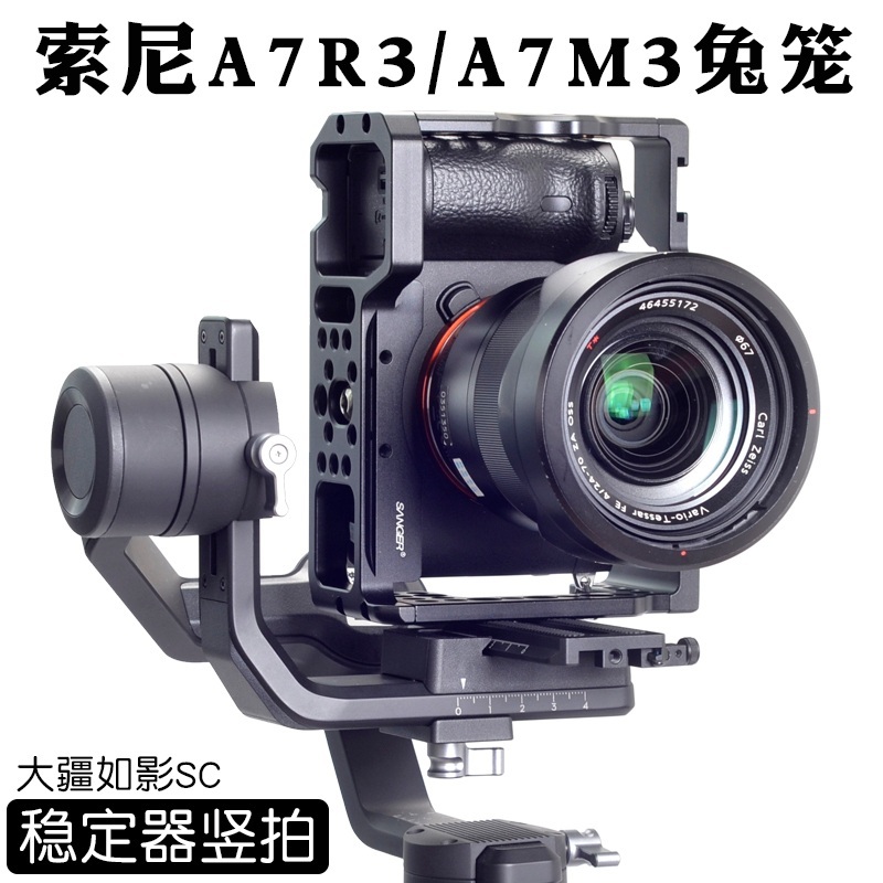 소니 카메라 세로그립 케이지 A7M3 A7R3 A7R2 A7M4 A7R4 A7S3 - 상세 이미지 2