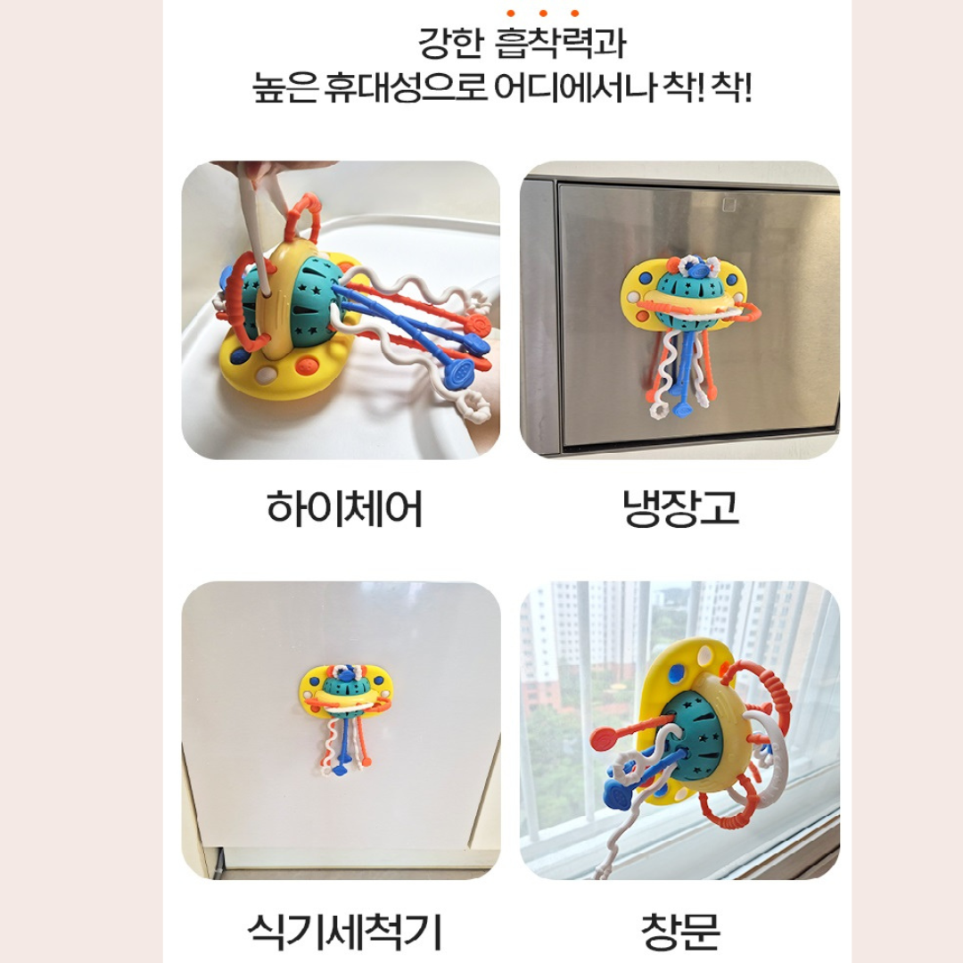 젬베베 우주선 흡착장난감 트립트랩 이유식 필수템 하이체어 장난감 목욕 백일 돌아기 감각발달완구
