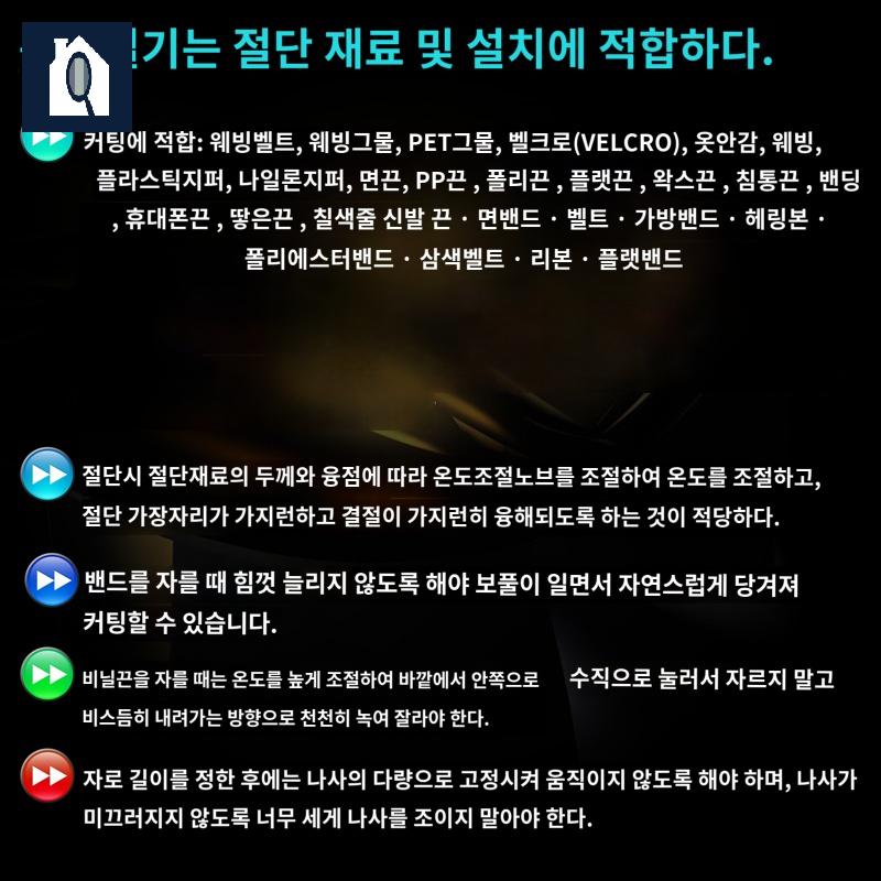 각도 리본 컷팅기 상표 열선 히팅 전기 라벨 절단기 - 상세 이미지 3