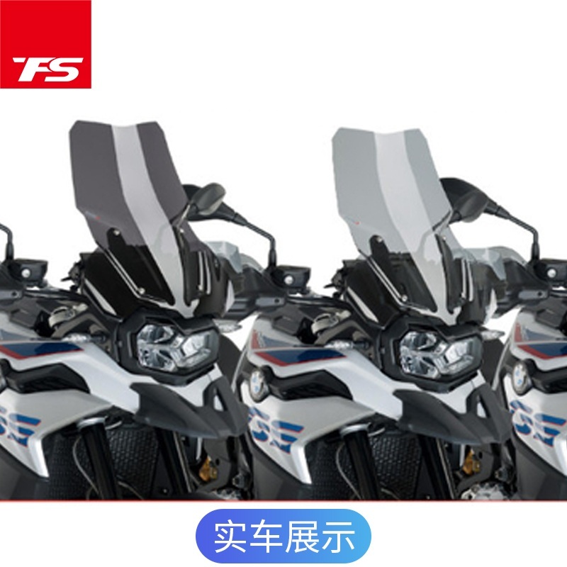 BMW 오토바이 윈드 스크린 쉴드 앞유리 F750GS F850GS - 상세 이미지 2
