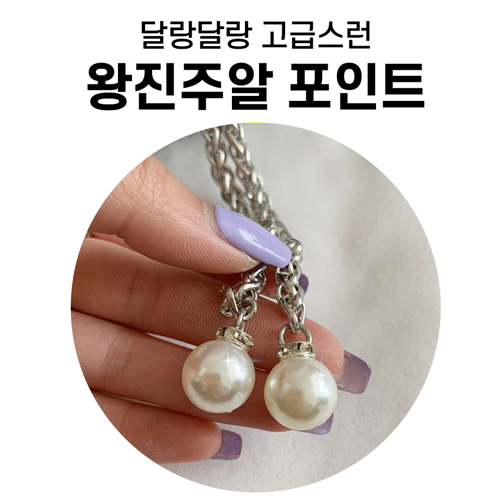 블링 미니 복조리 크로스 백 이미지 7