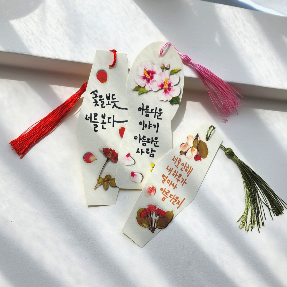 압화 책갈피 만들기 세트 봄 만들기 꽃 북마크 캘리그라피 DIY 키트 - 상세 이미지 3