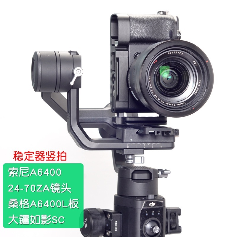 소니 SONY 핫슈 콜드슈 브라켓 A6400 A6300 A6100 A6000 - 상세 이미지 4