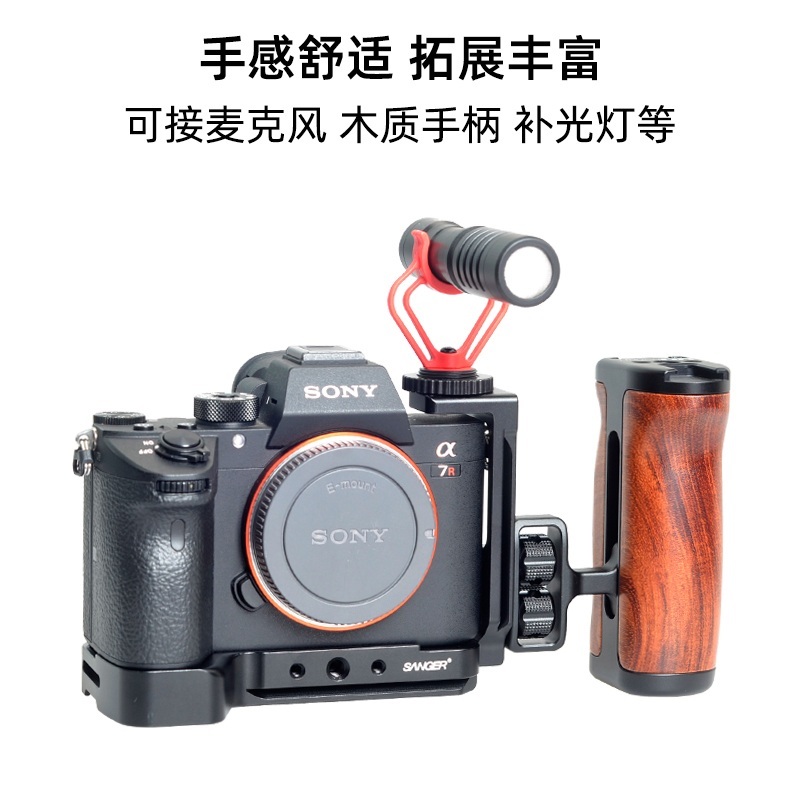 소니 카메라 케이지 A7M3 A7S2 A9 A7C A7S3 A7R4 A7R3 - 상세 이미지 5