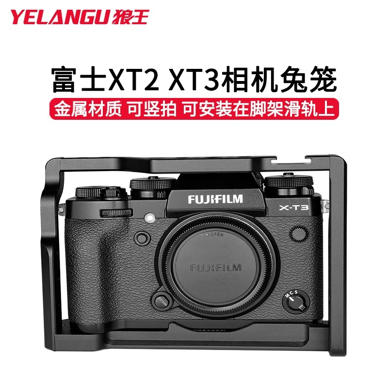 후지 Fuji XT2 XT3 카메라 케이지 브라켓 마운트 - 상세 이미지 2