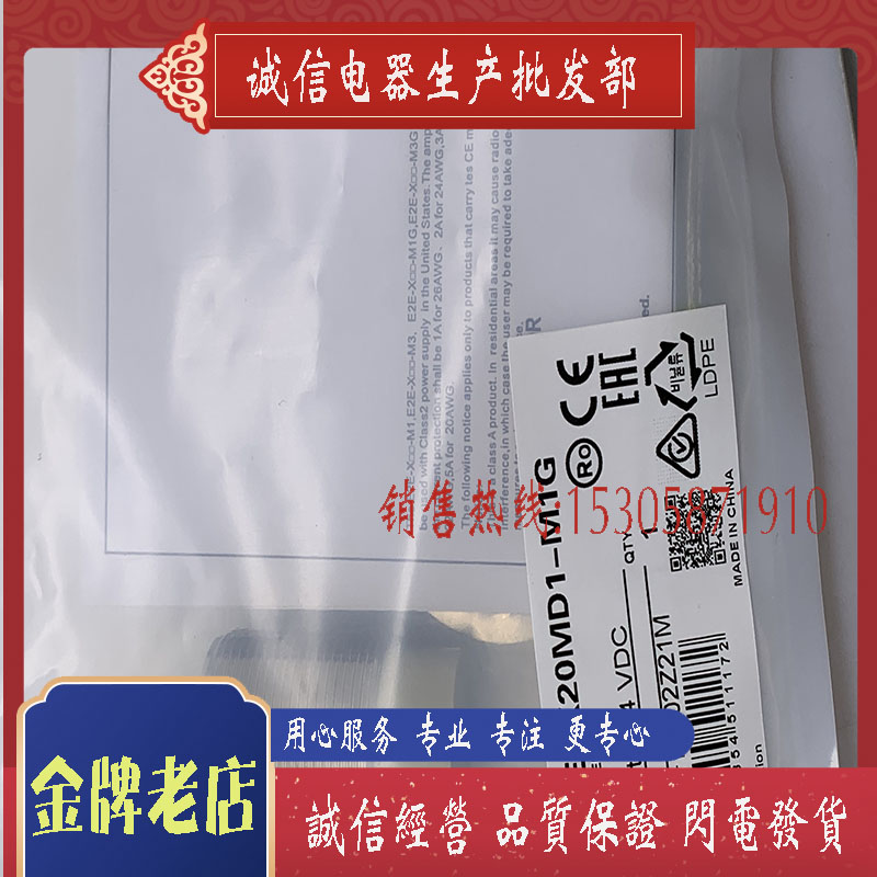 E2E-X20MD1 E2E-X20MD1-Z성 센서 CX : 비원물산