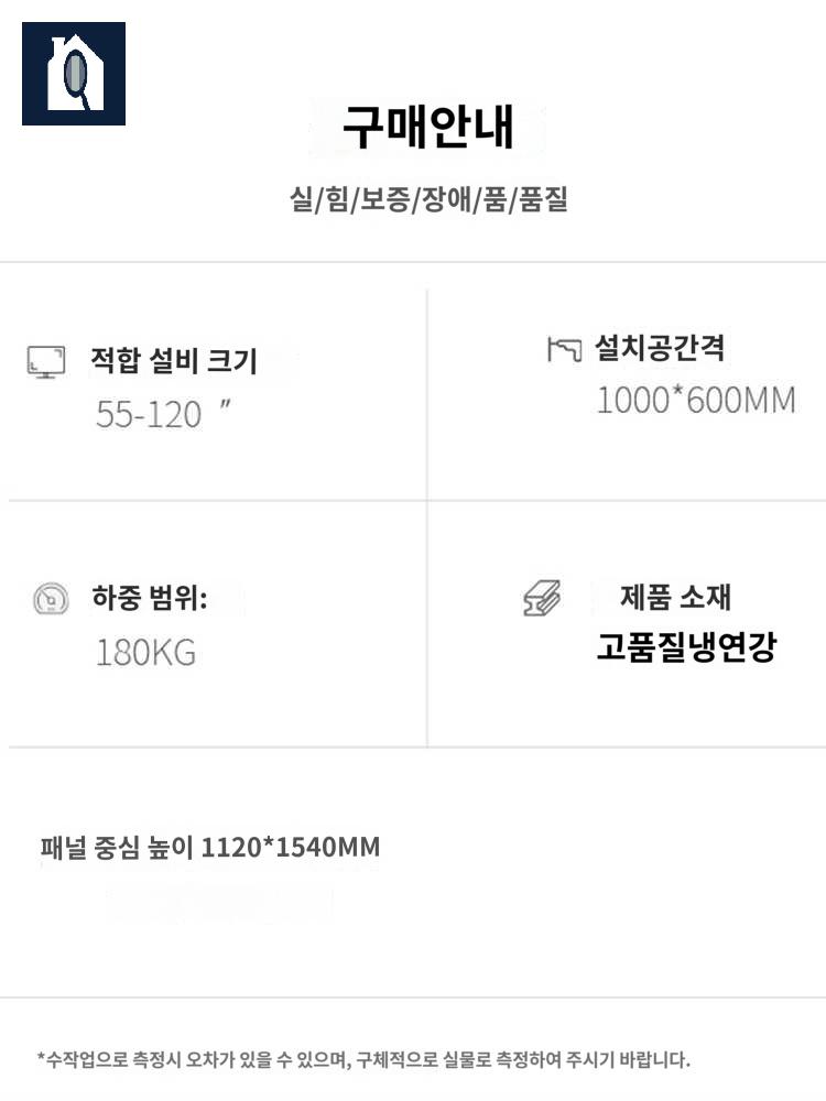 대형 셋톱 박스 스탠드 티비 이동식 거치대 - 상세 이미지 2