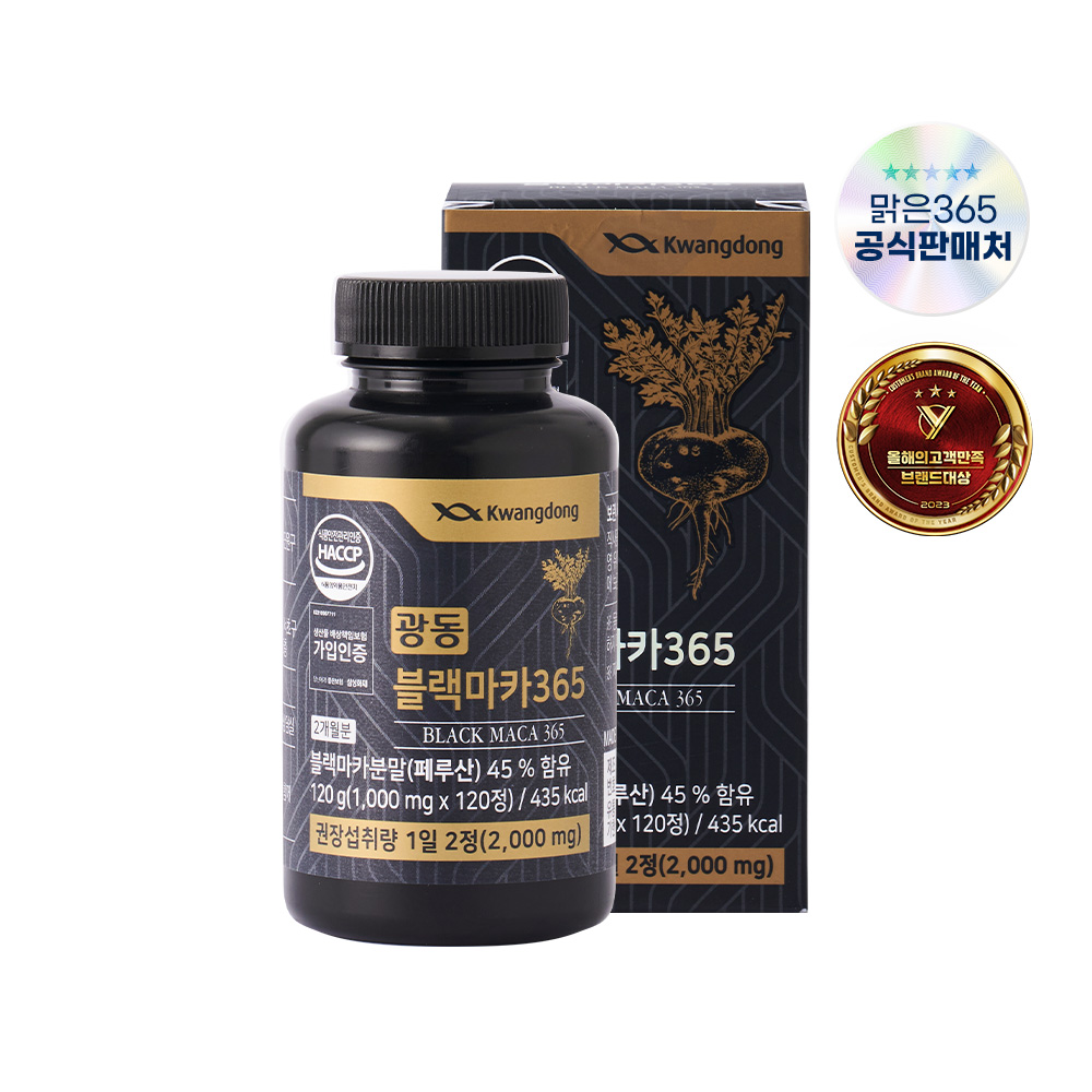광동 블랙마카365 아연 아르기닌 남성여성마카 120정 2개월분 이미지 4